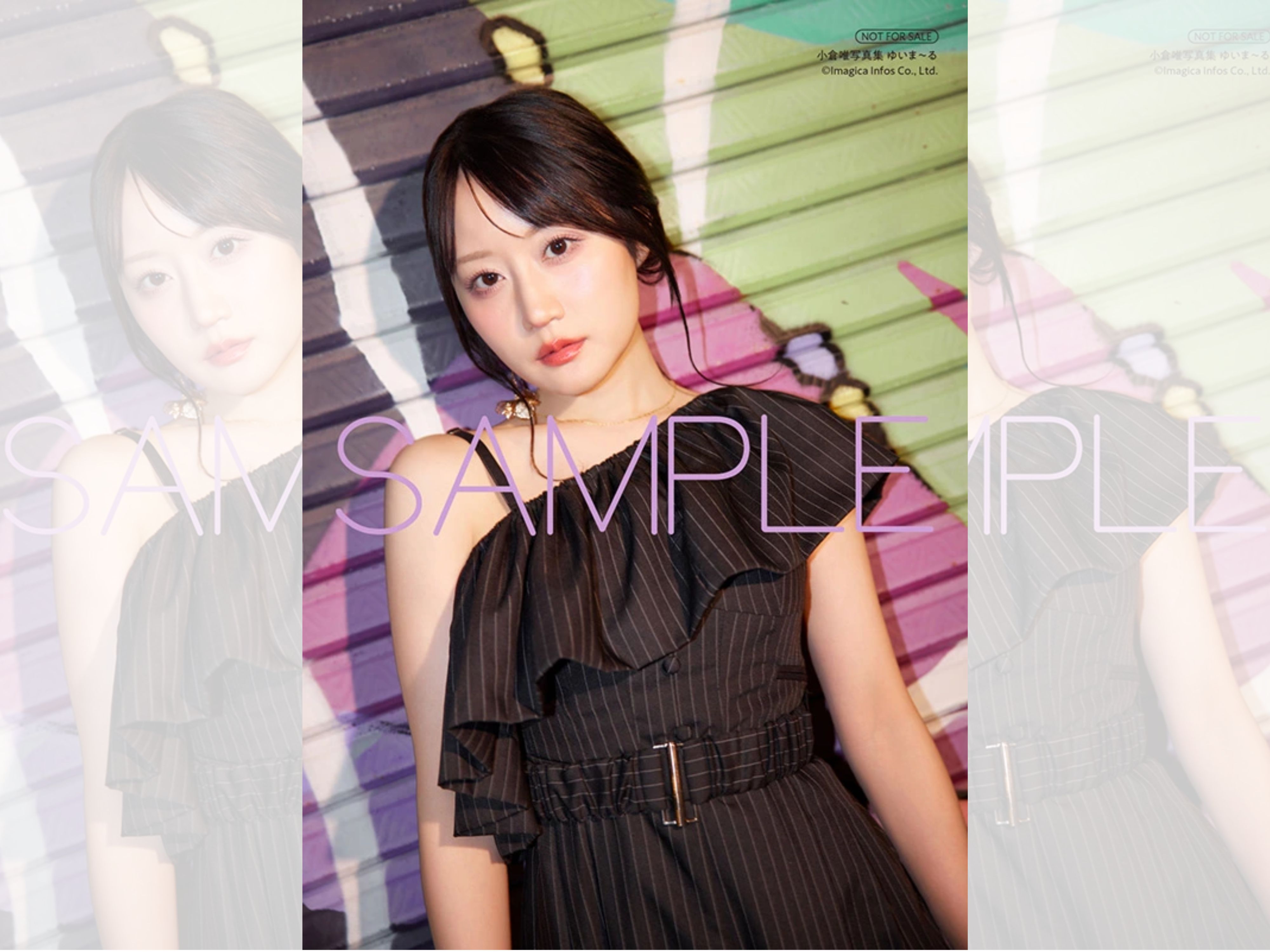 YUI12