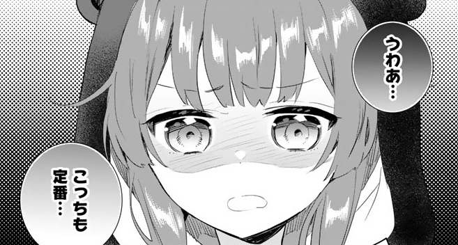 記事の画像