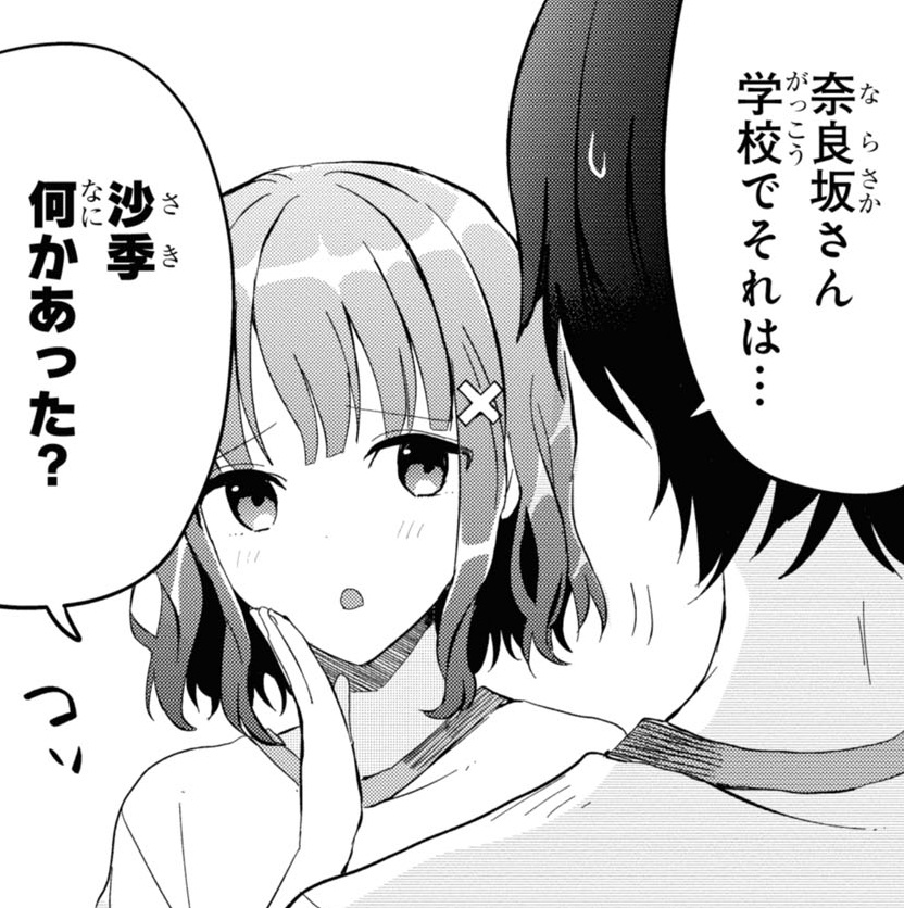 記事の画像