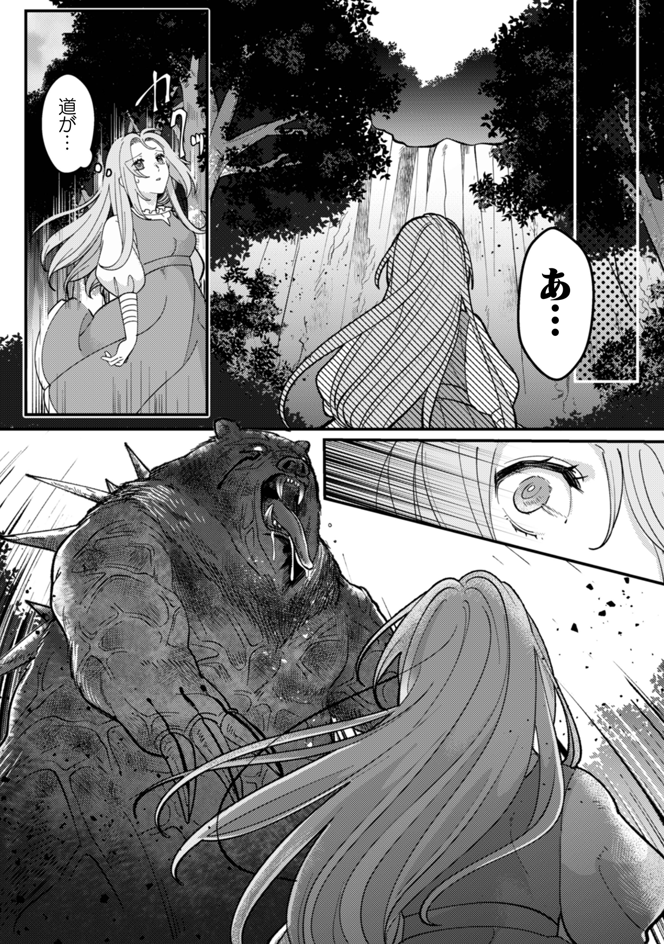 私を好きすぎる勇者様を利用して、今世こそ長生きするつもりだったのに