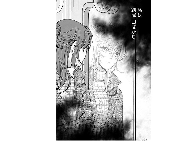 記事の画像