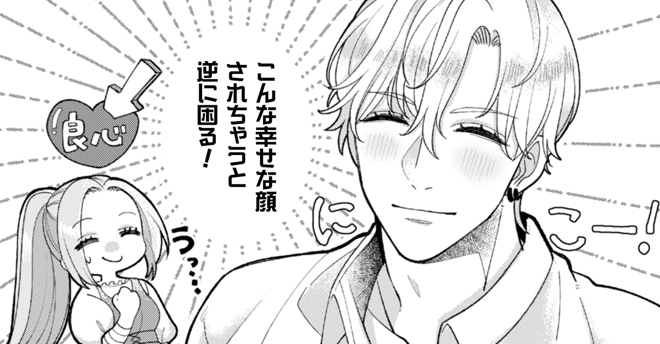記事の画像