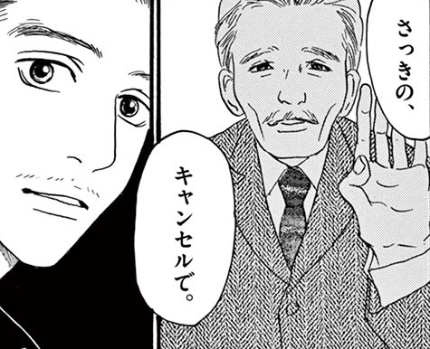 記事の画像