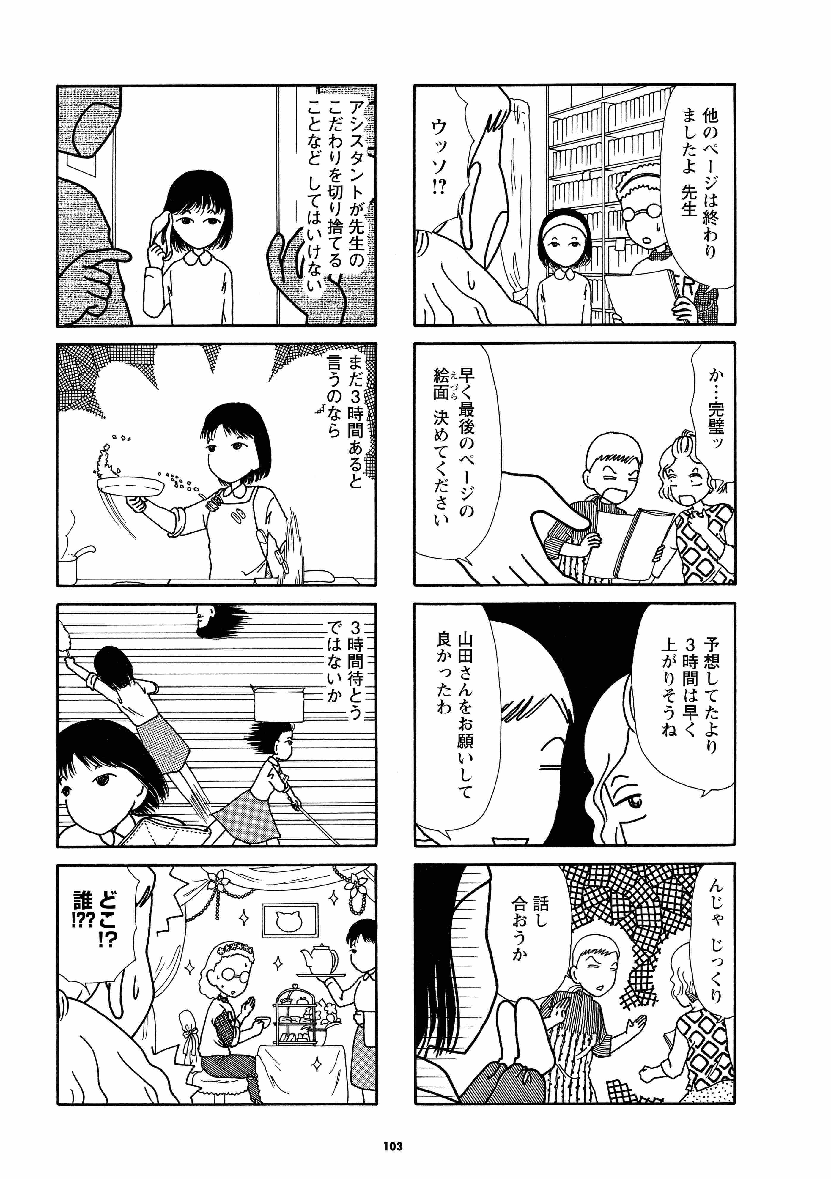 Re-番外34_3