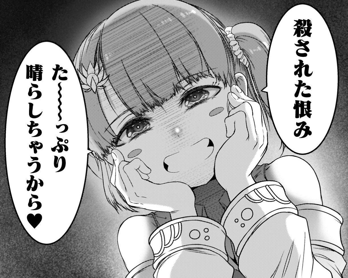 記事の画像