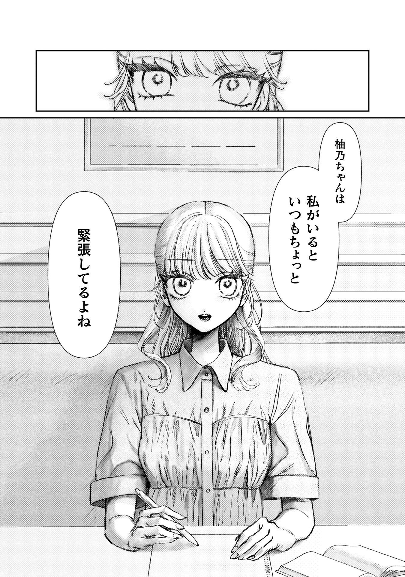 ロリースイートロリー