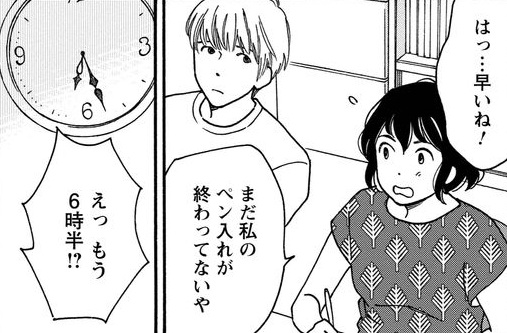 記事の画像