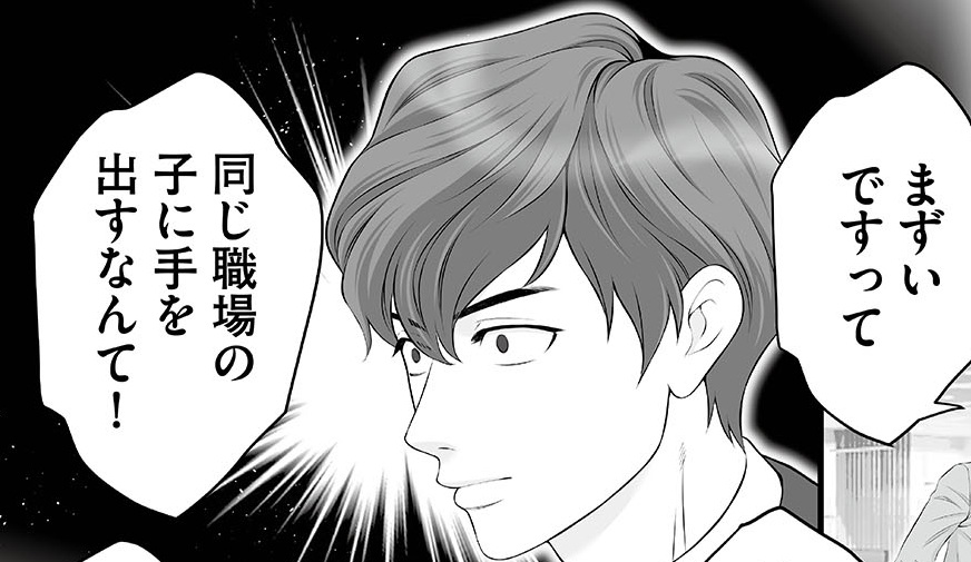 記事の画像