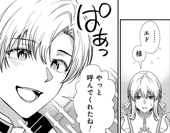 記事の画像