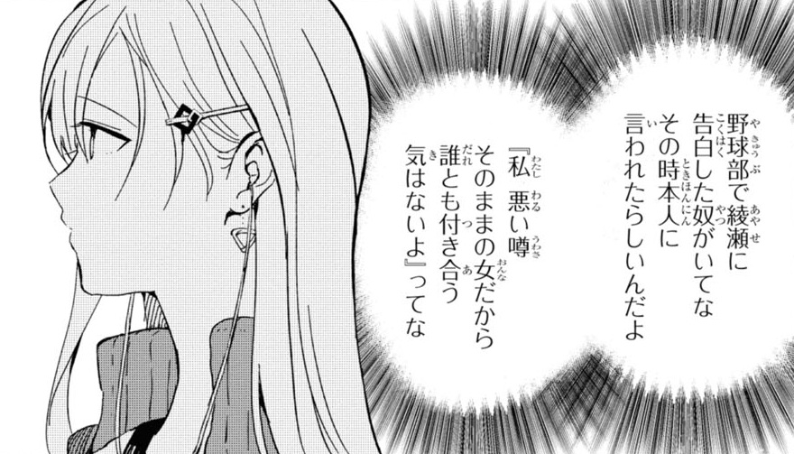記事の画像