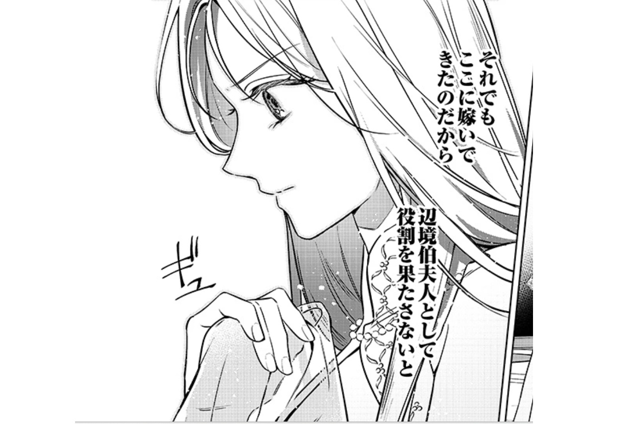 辺境使用人５