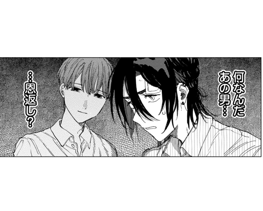 手のひら５