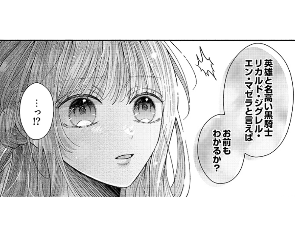 愛されないと５