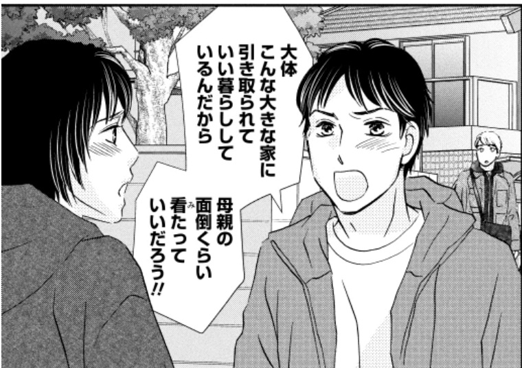 ボイス５