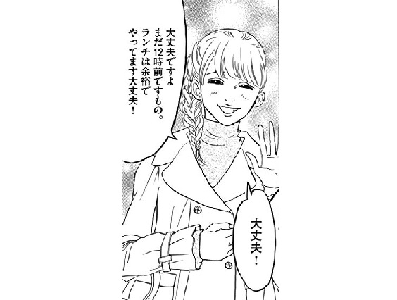 記事の画像