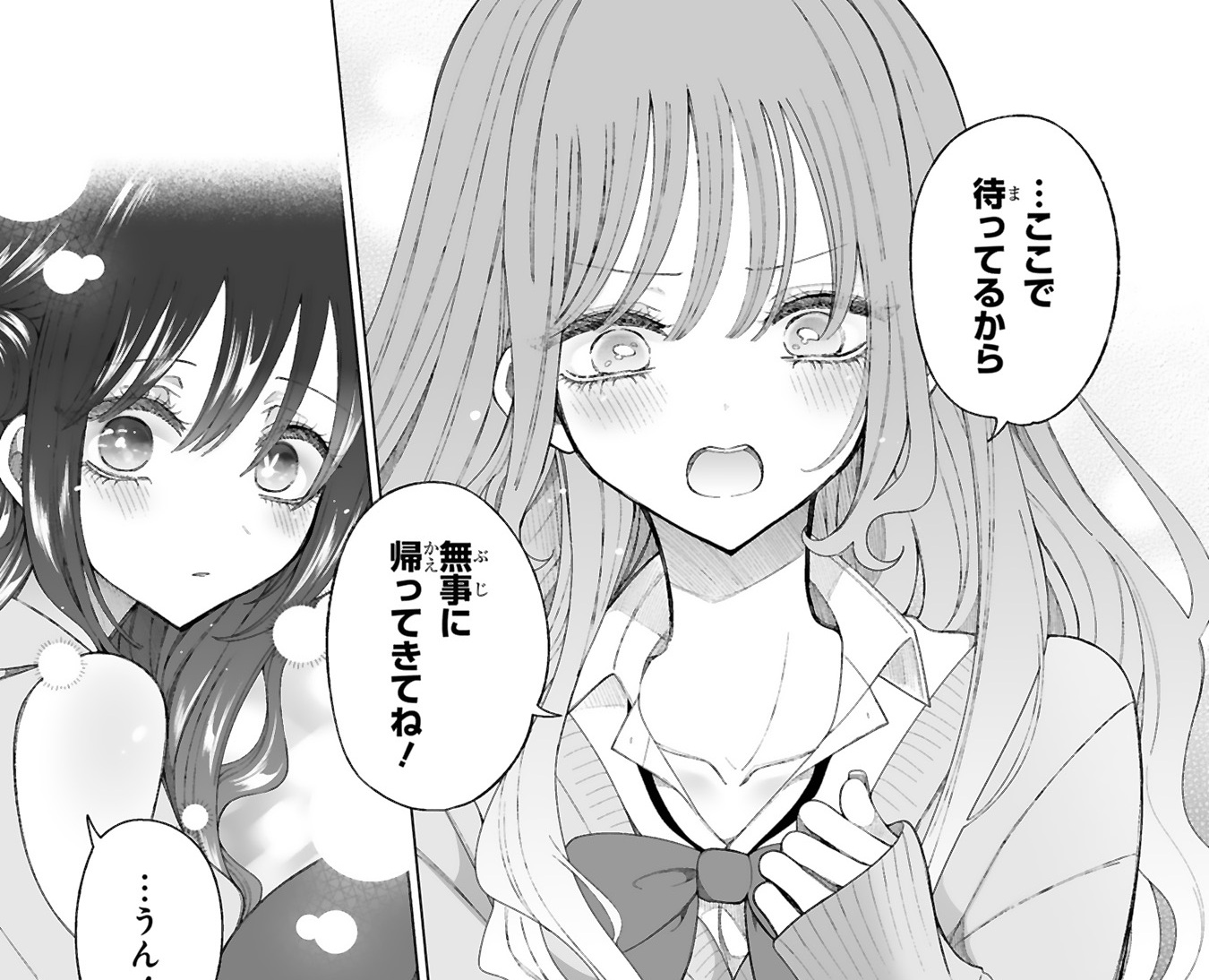 記事の画像