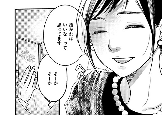 記事の画像
