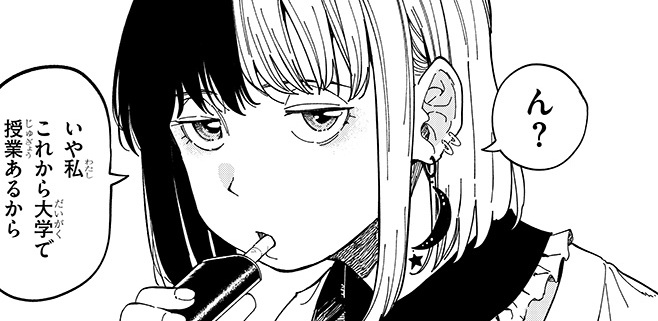 記事の画像