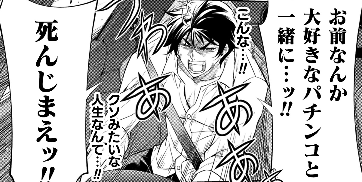 記事の画像