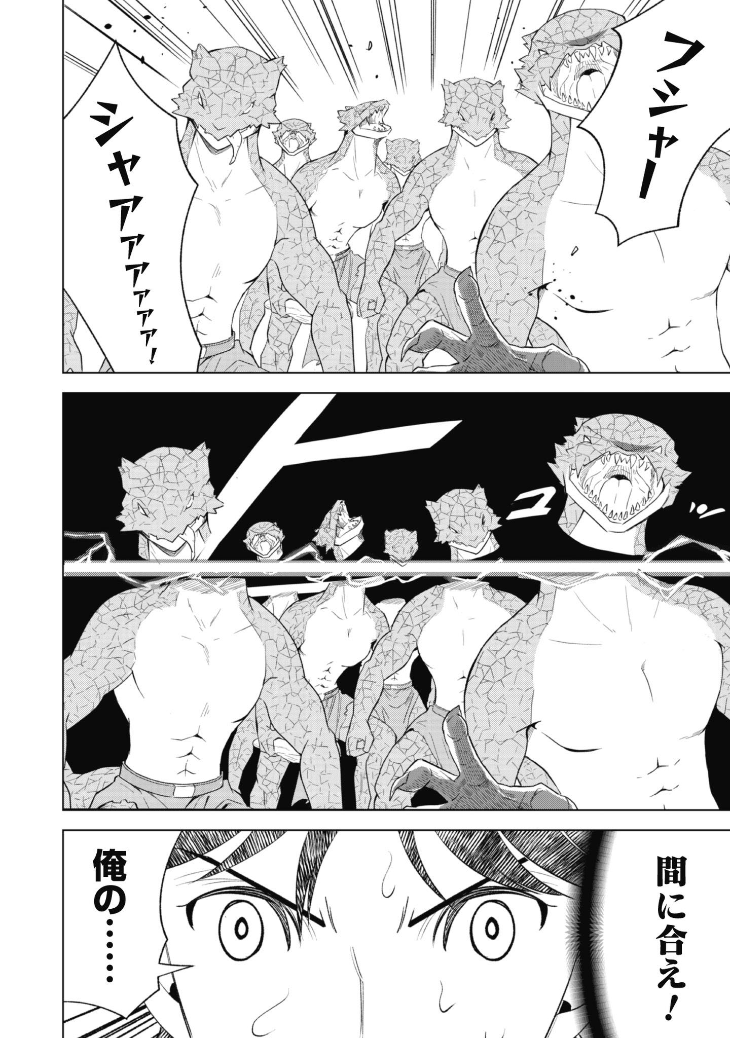 英霊たちから修行