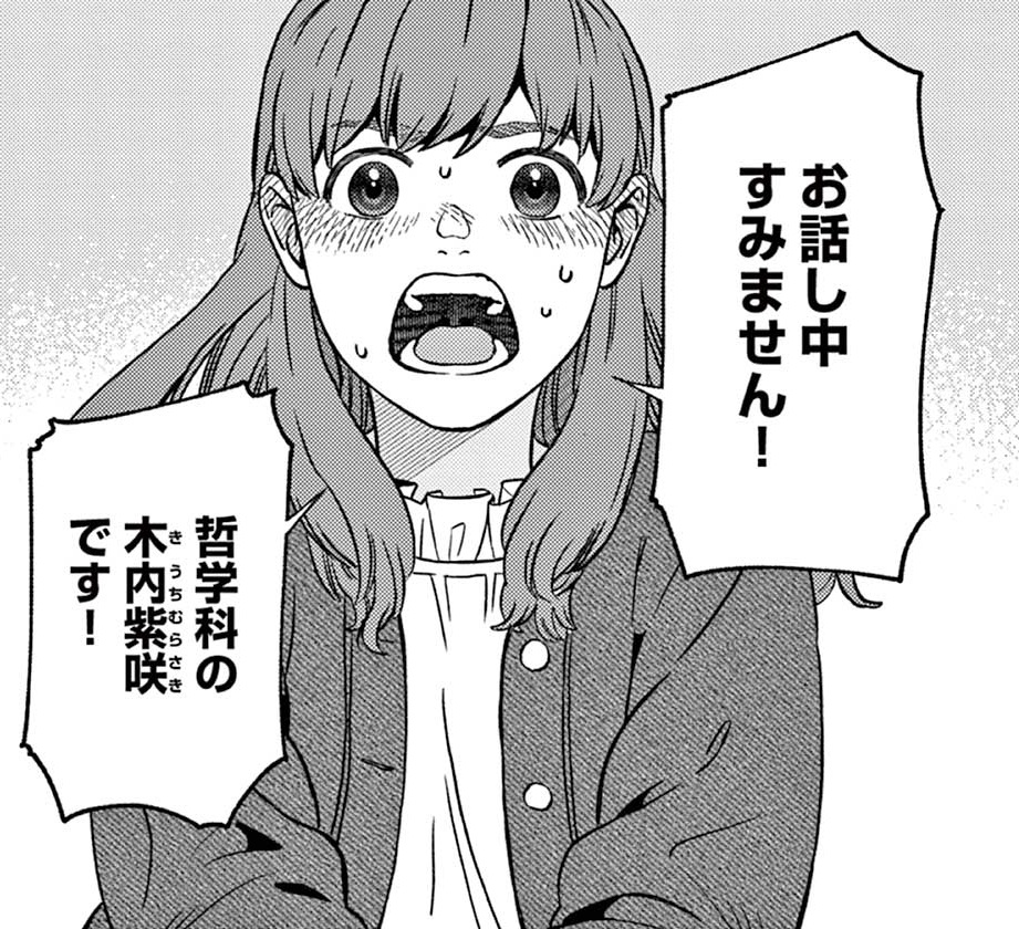 記事の画像