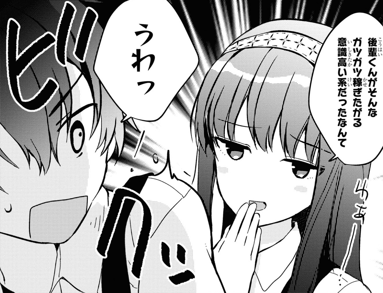 記事の画像