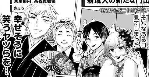 記事の画像