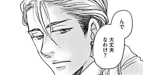 記事の画像