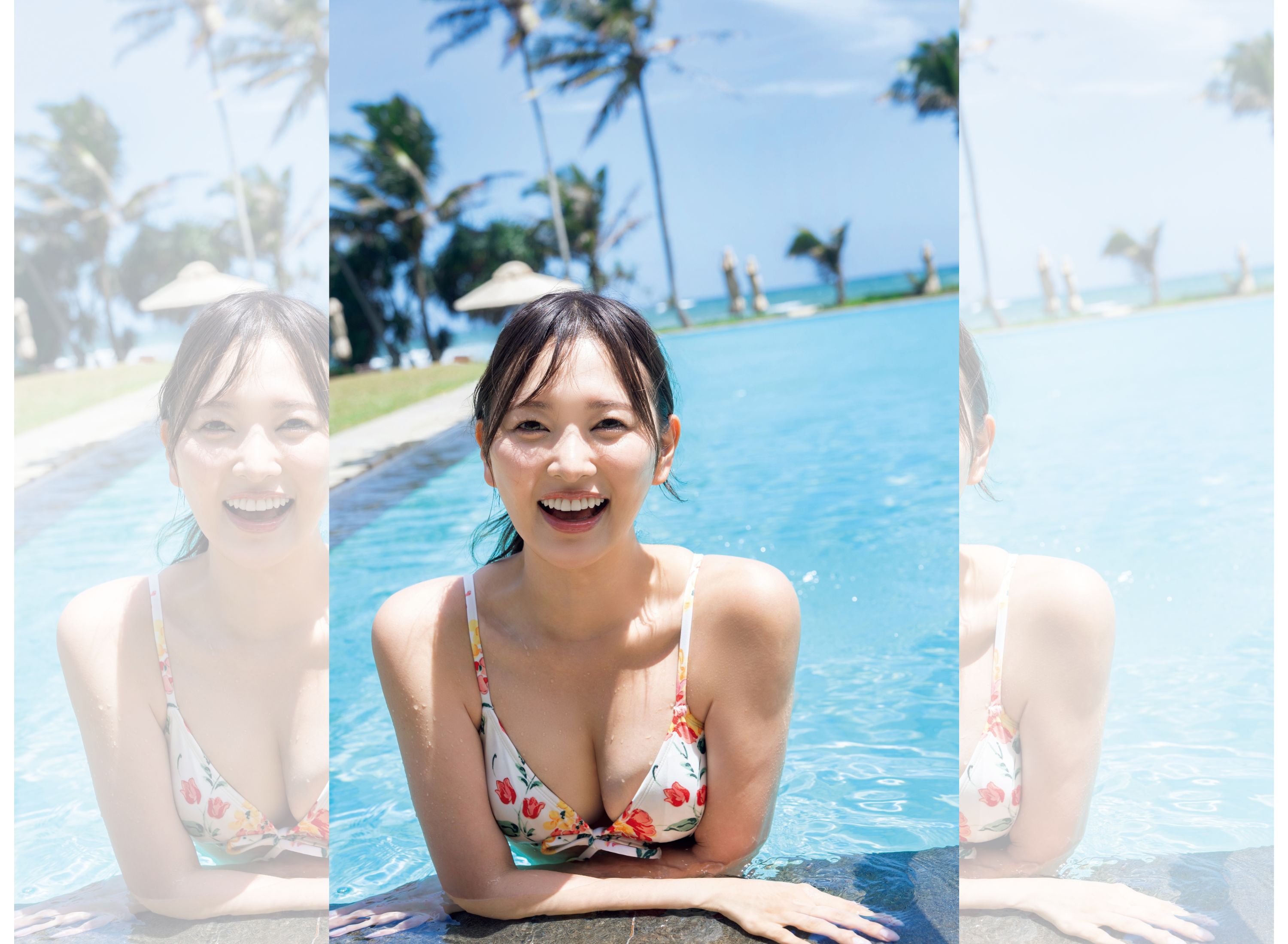 兒玉 遥
