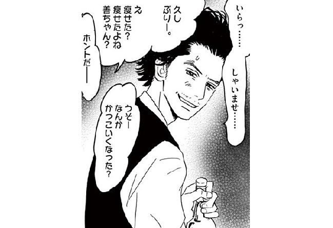 記事の画像