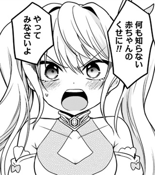 記事の画像