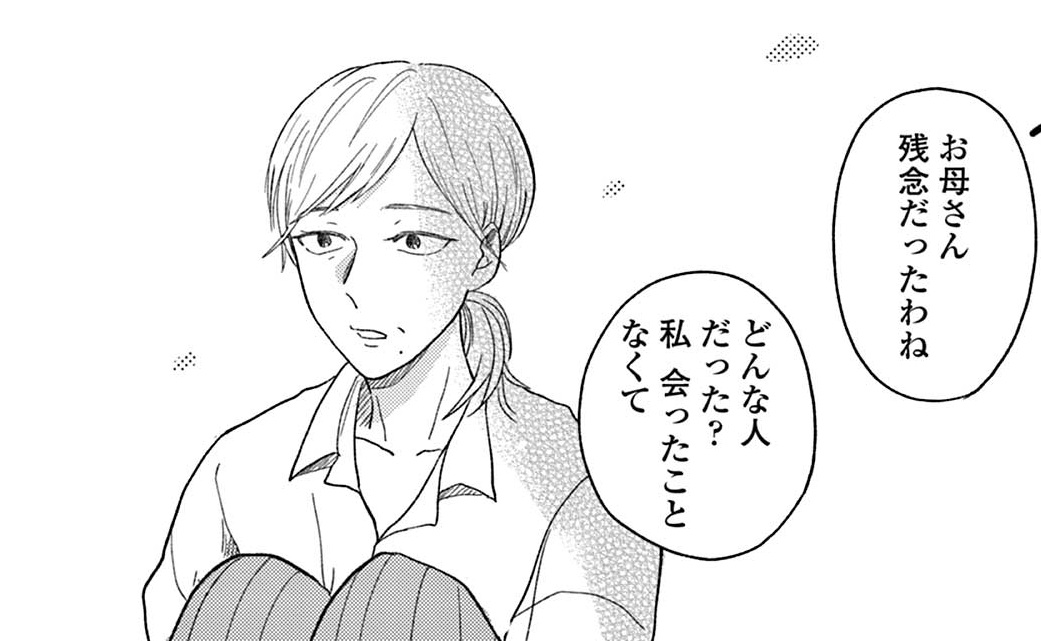 記事の画像
