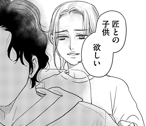 記事の画像