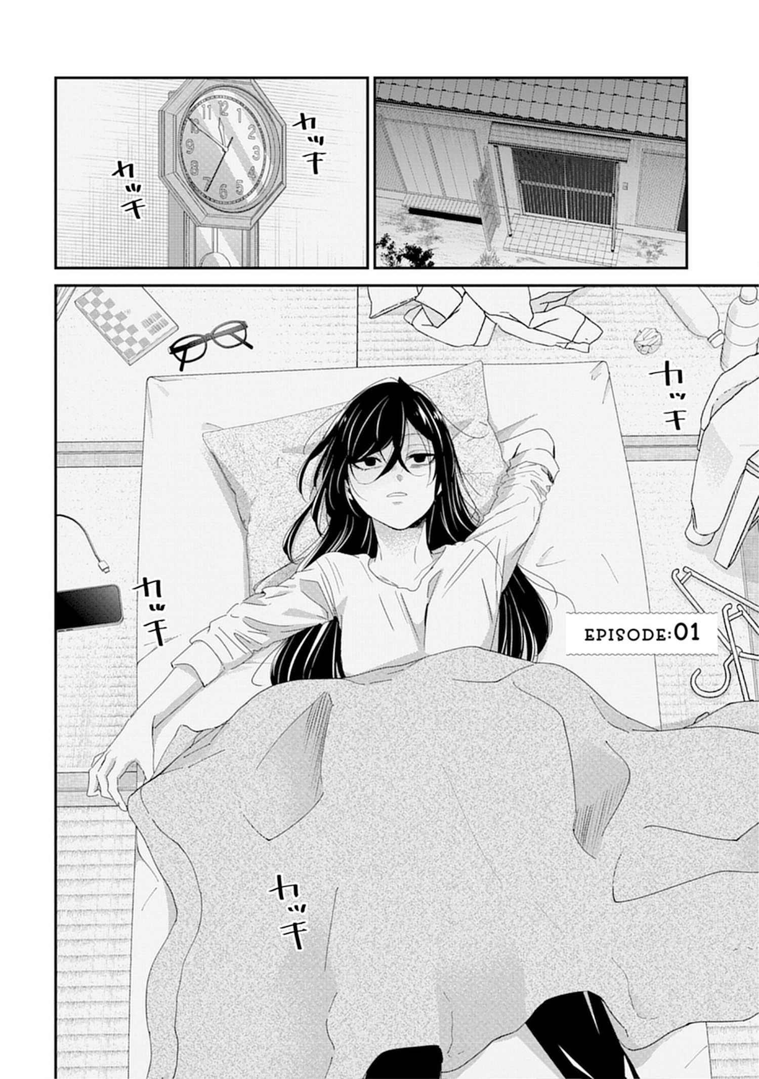 30までに独身 (4)