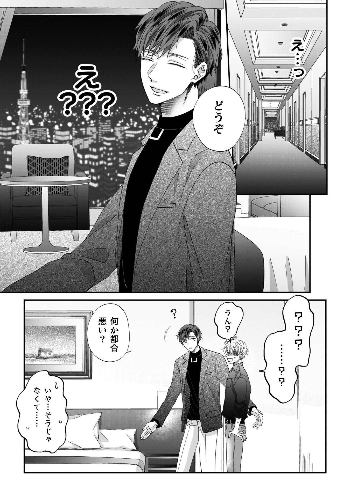 一条 (12)