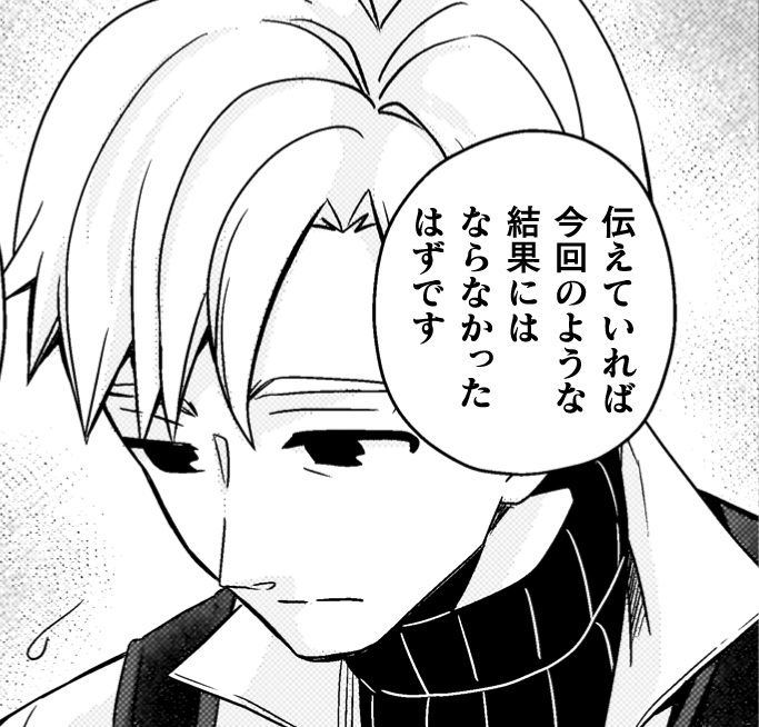 記事の画像
