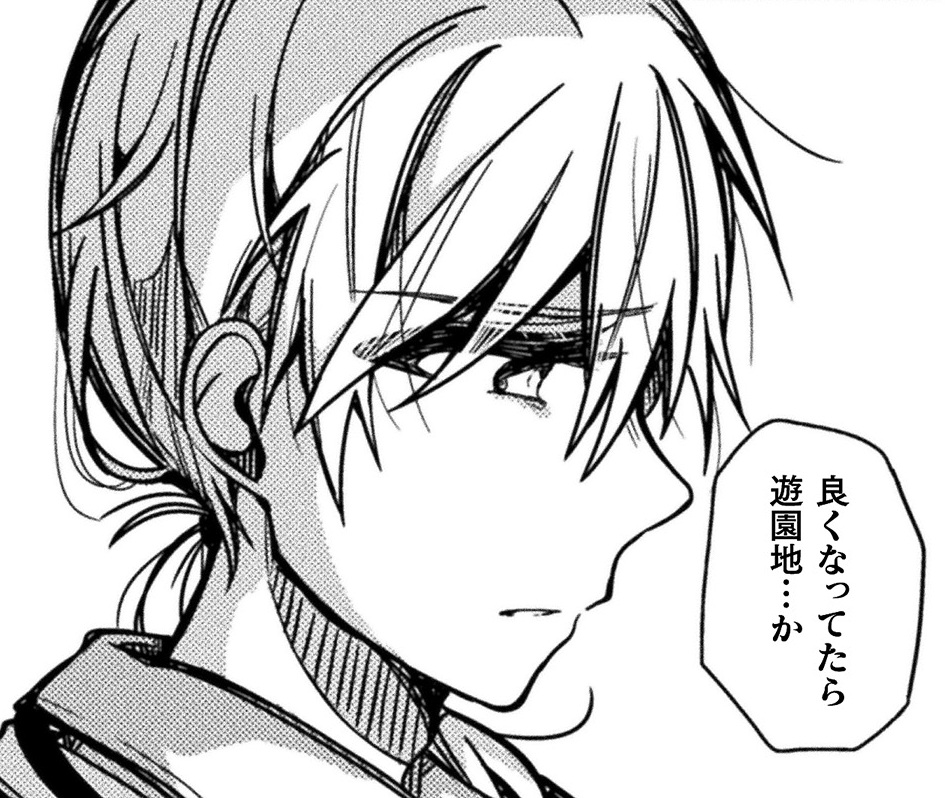 記事の画像