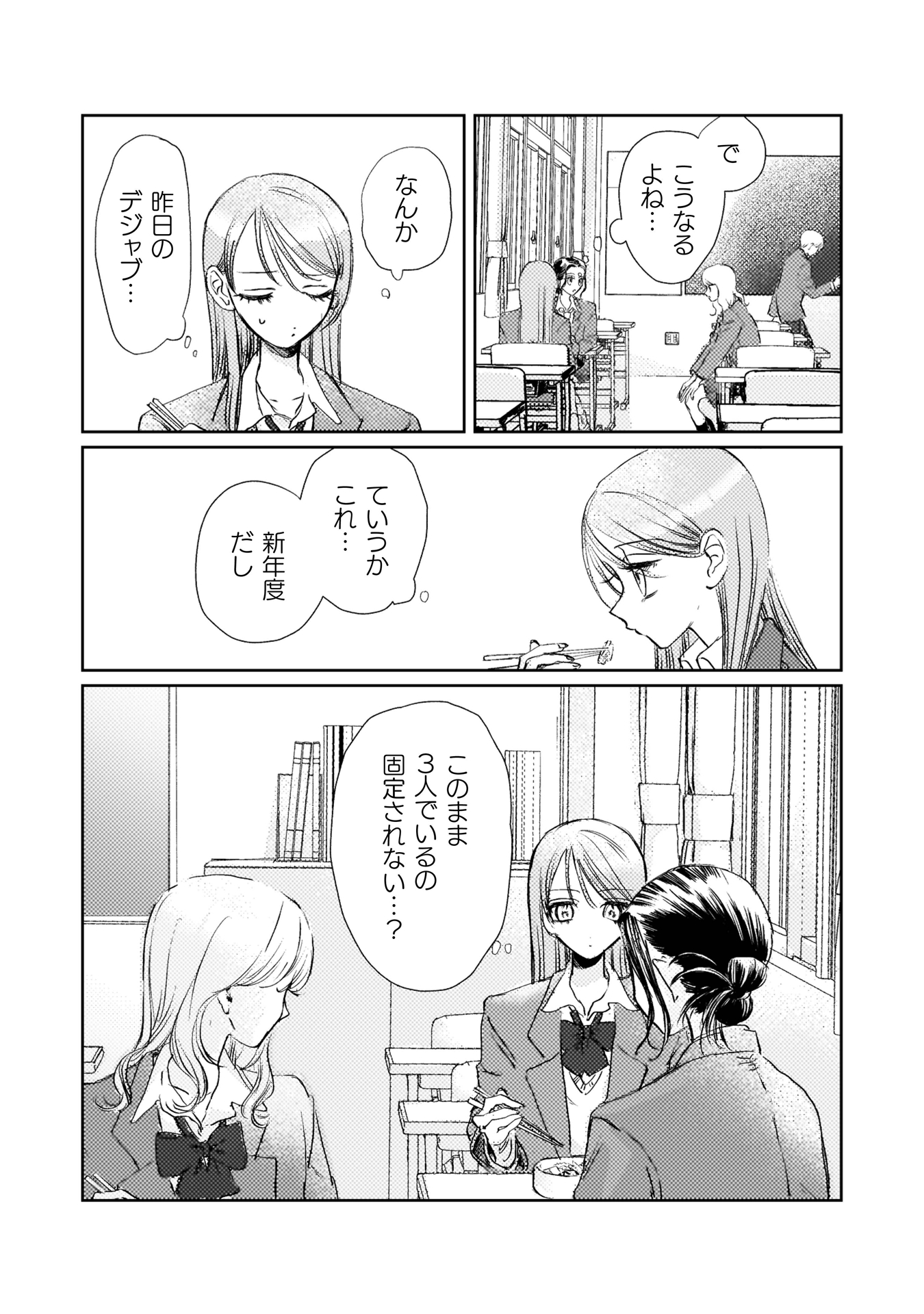 ロリースイートロリー
