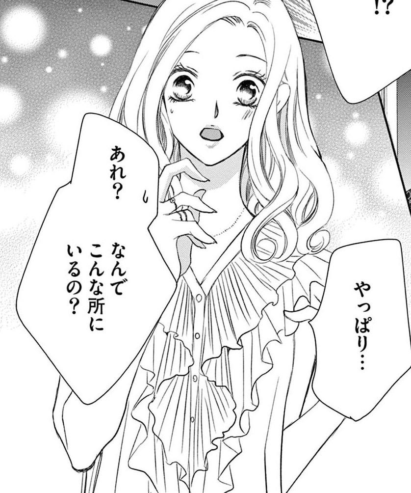記事の画像