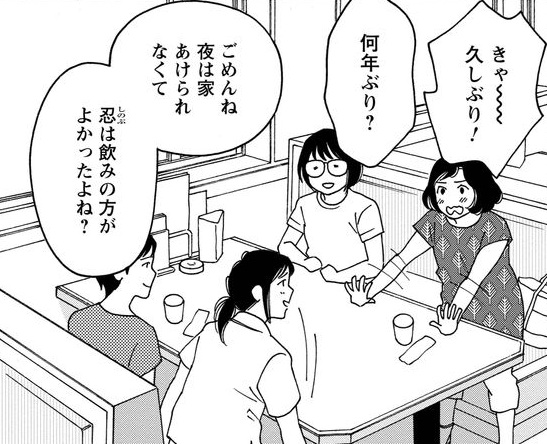 記事の画像