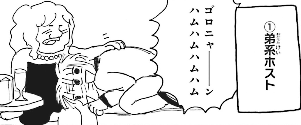 えぶりでいホスト_07_TOP