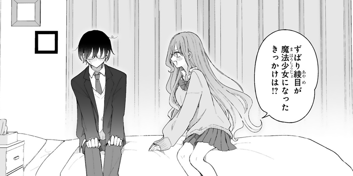 記事の画像