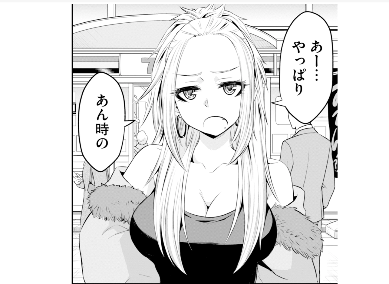 そばギャル６アイキャッチ