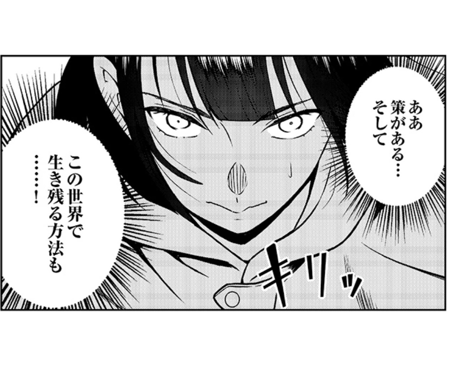 SAIKYO6