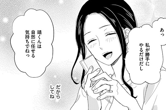 記事の画像