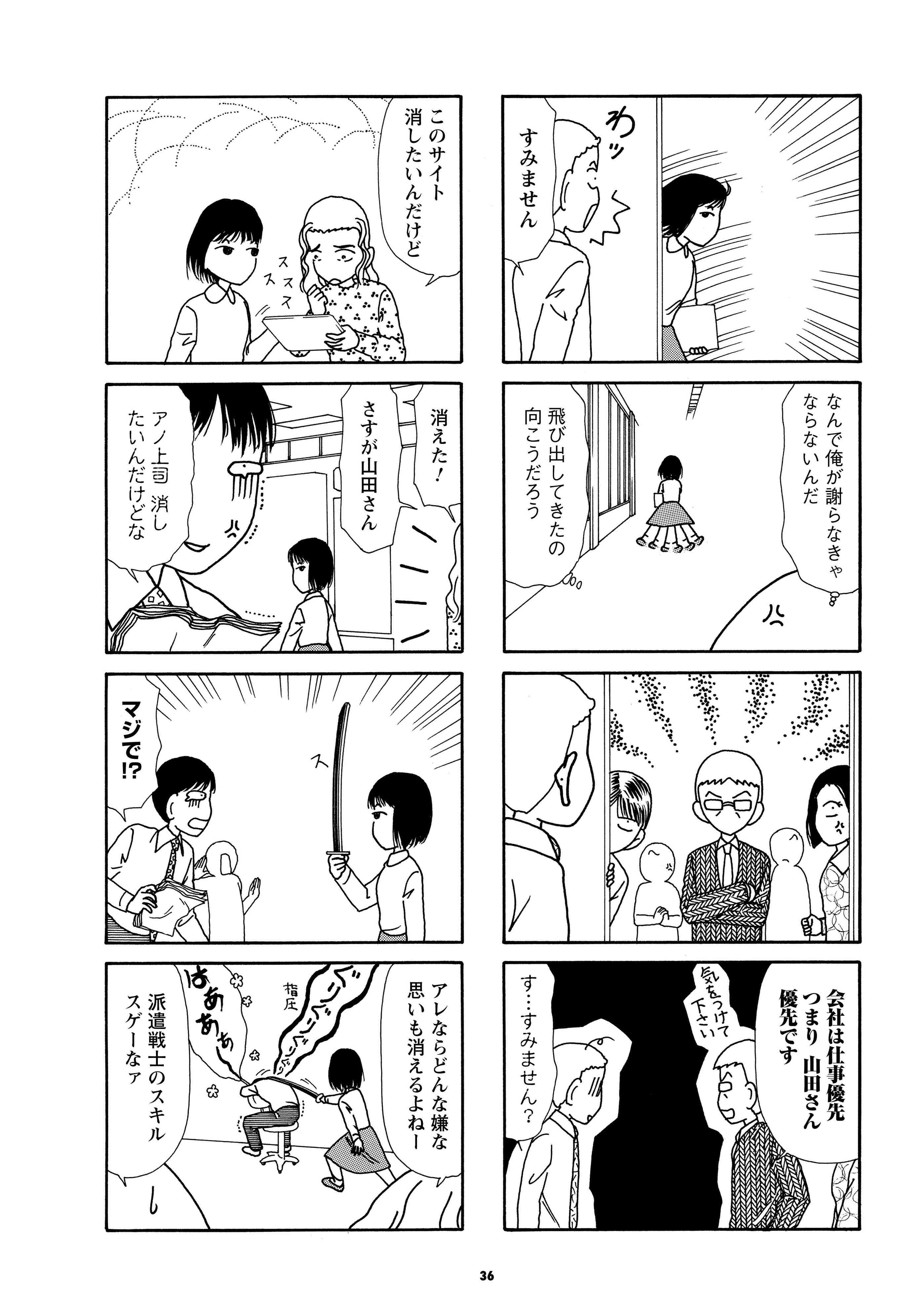 Re-ファイル355_4