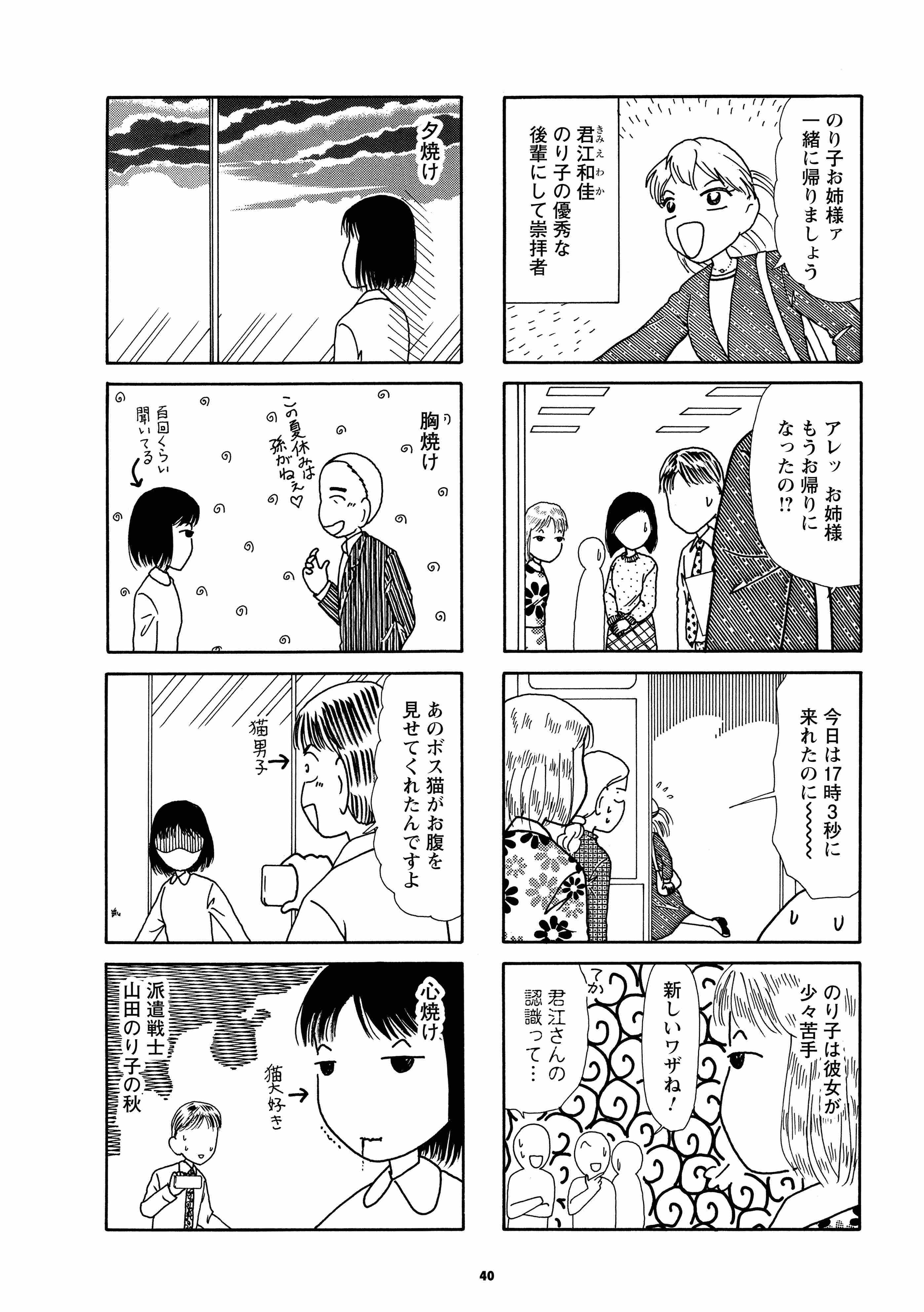 Re-ファイル355_8