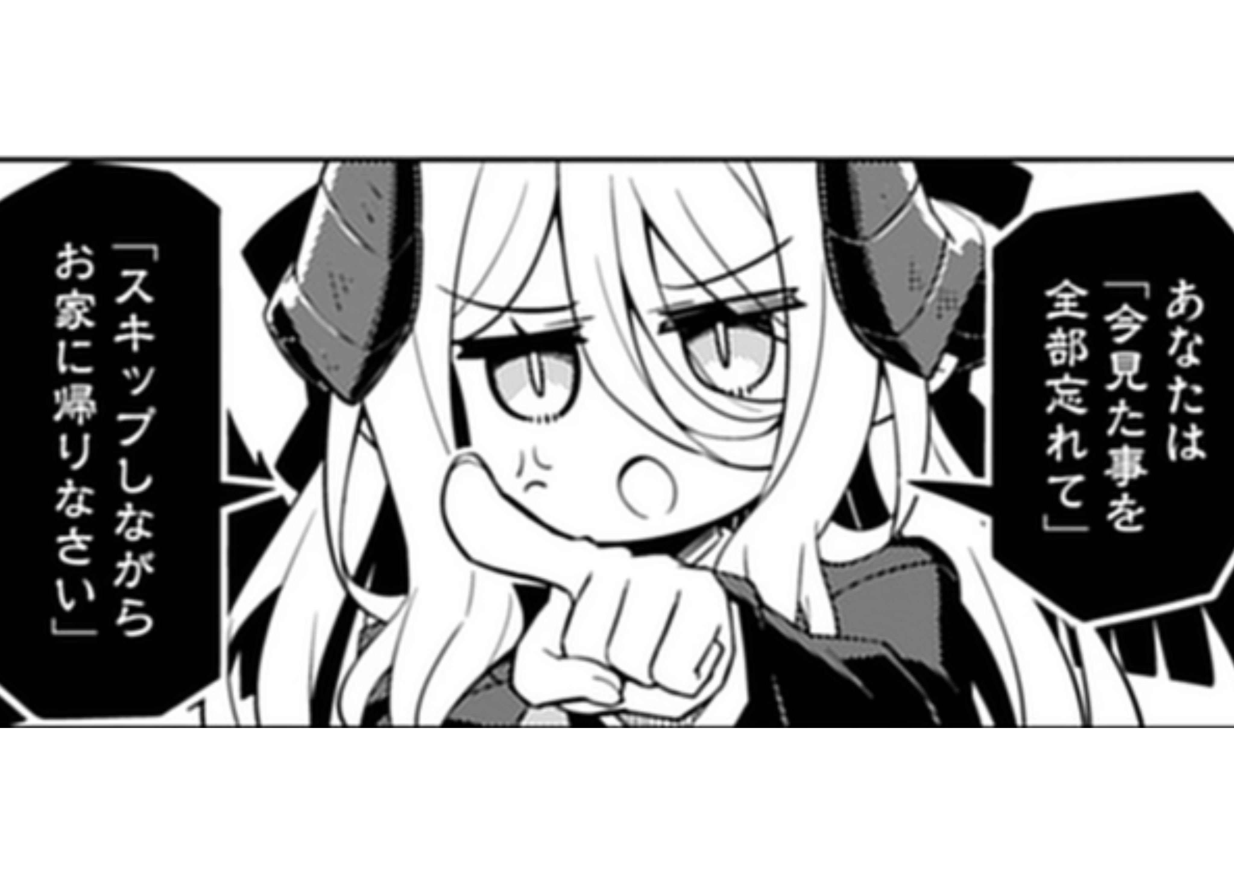 月見野カルマアイキャッチ (3)