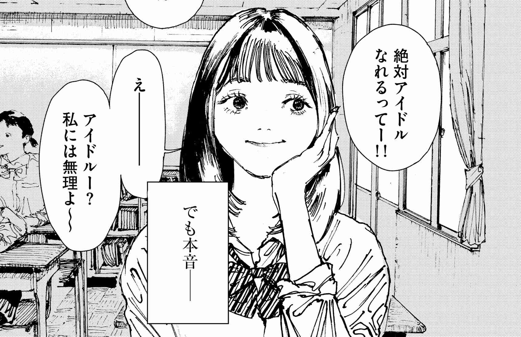 記事の画像