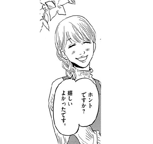 記事の画像
